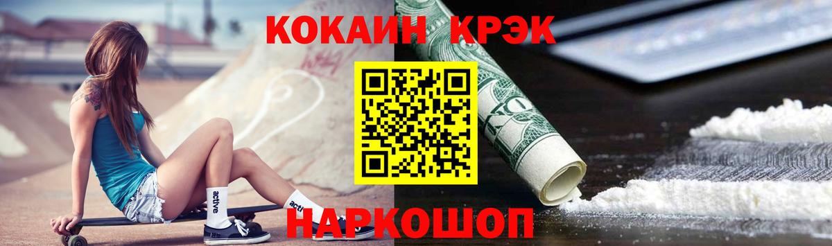 Cocaine 97% Пугачёв