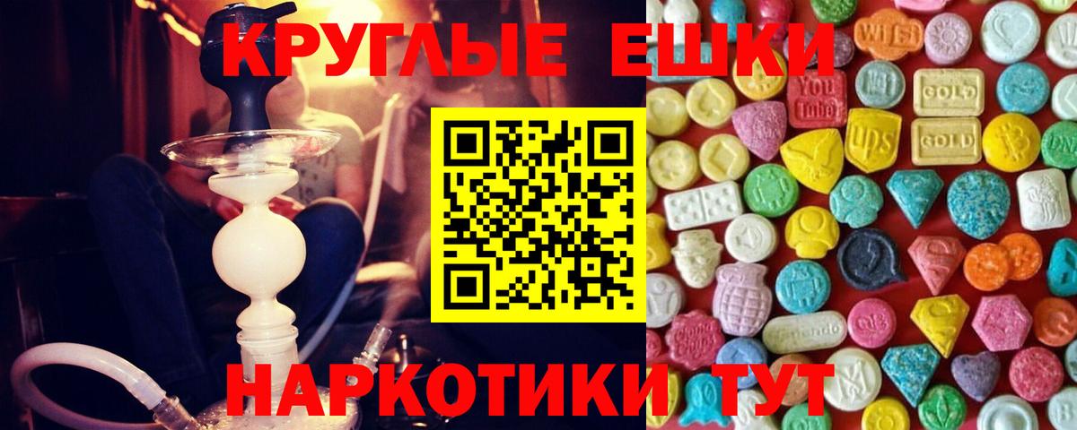 Пугачёв  Экстази ешки  ЭКСТАЗИ mix  Вход с VPN 