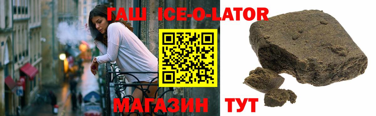 Пугачёв  Гашиш гашик  Гашиш  Вход с VPN  где найти наркотики  Гашиш 40% ТГК 