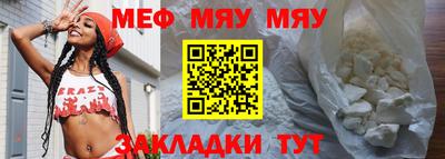 mix Ачхой-Мартан