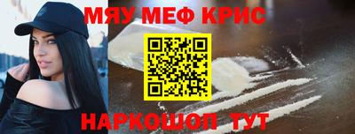 крисы Баксан
