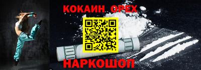 крисы Баксан