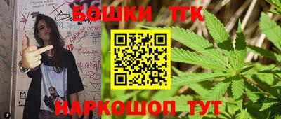 крисы Баксан
