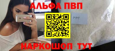 apvp Аша