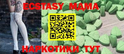 mix Ачхой-Мартан