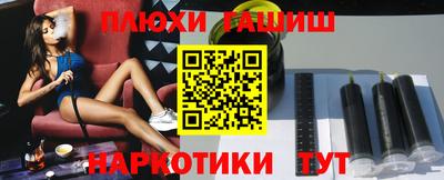 крисы Баксан