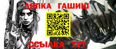 крисы Баксан