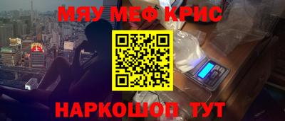 крисы Баксан