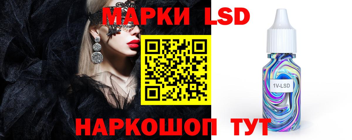 Лсд 25 экстази кислота  Вход с VPN  Пугачёв 