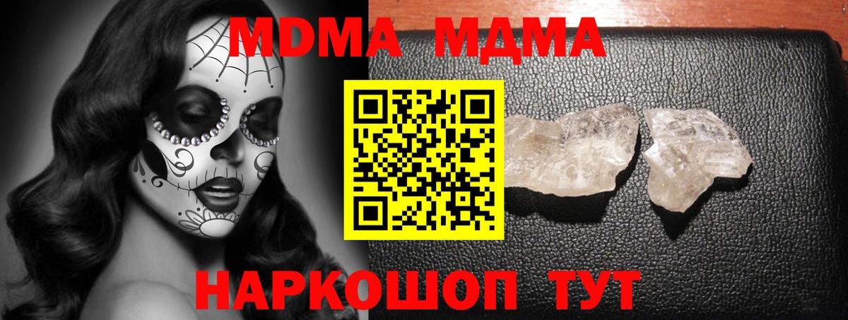 MDMA VHQ Пугачёв