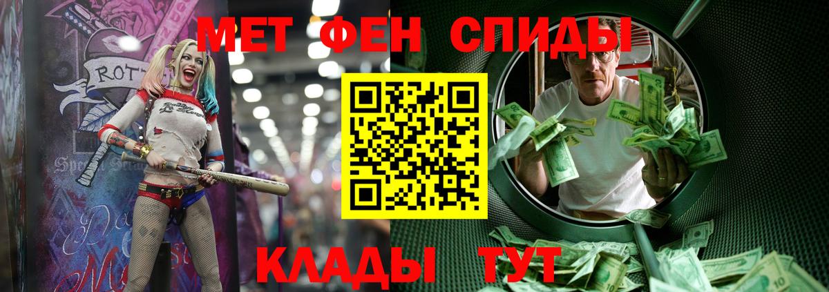 Пугачёв  Метамфетамин витя  Метамфетамин витя  Вход с VPN 