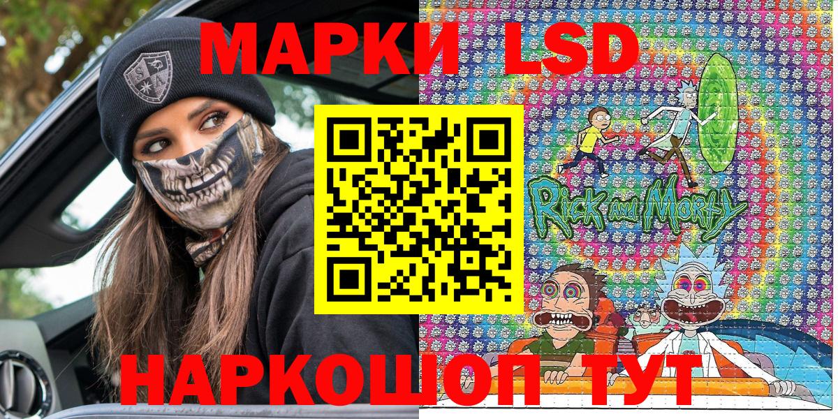 Пугачёв  Марки 25I-NBOMe 1500мкг  Вход с VPN  Марки 25I-NBOMe 1500мкг 