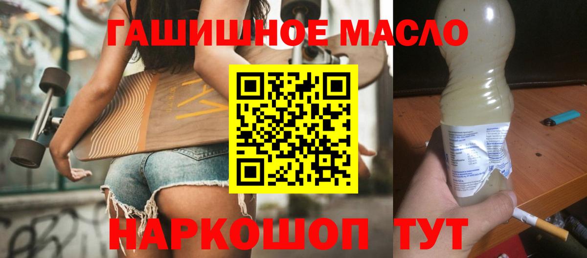 Дистиллят ТГК жижа Пугачёв